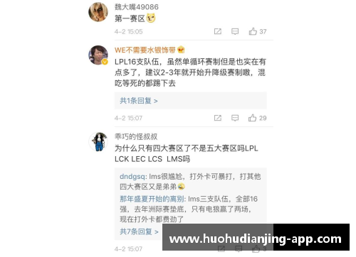S9春季赛数据_LPL创造5个记录!比欧美辛苦3倍网友_恢复升