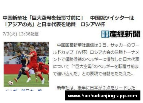 鲁尼发表公开信感谢球迷支持，承诺尽快复出比赛