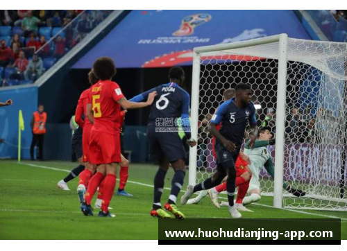 火狐电竞格子献助攻乌姆蒂蒂破门法国1-0比利时