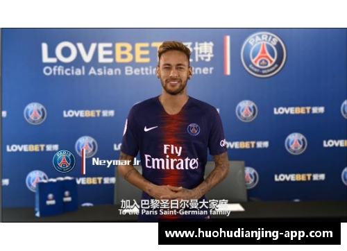 火狐电竞巴黎圣日耳曼宣布签下新一任主教练，球迷期待新赛季表现