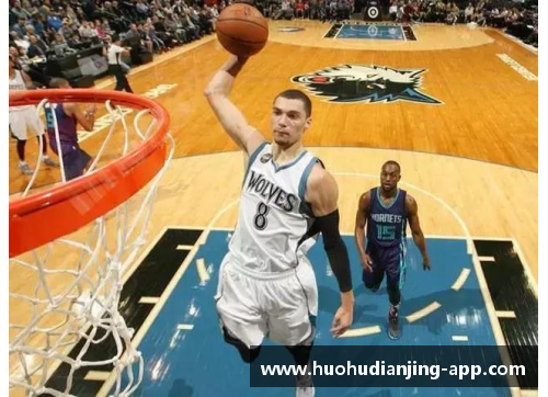 火狐电竞拉文：NBA生涯全面回顾及其对球队和联盟的影响