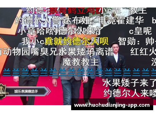 火狐电竞官方网站奥斯卡身高揭秘：从他的童年到职业生涯，一探身材对其足球生涯的影响 - 副本