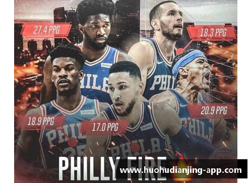 火狐电竞官方网站美国NBA直播电视台：全面赛事报道与深度分析