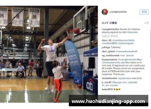 火狐电竞官方网站重塑篮球梦：如何踏入NBA，探寻成功之路 - 副本