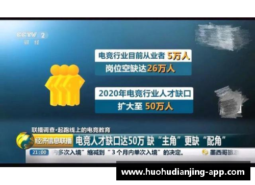 火狐电竞官方网站中丙球员薪资：洞悉低级足球界的工资体系