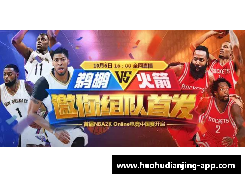火狐电竞官方网站NBA中国留学生：球场上的国际化风云